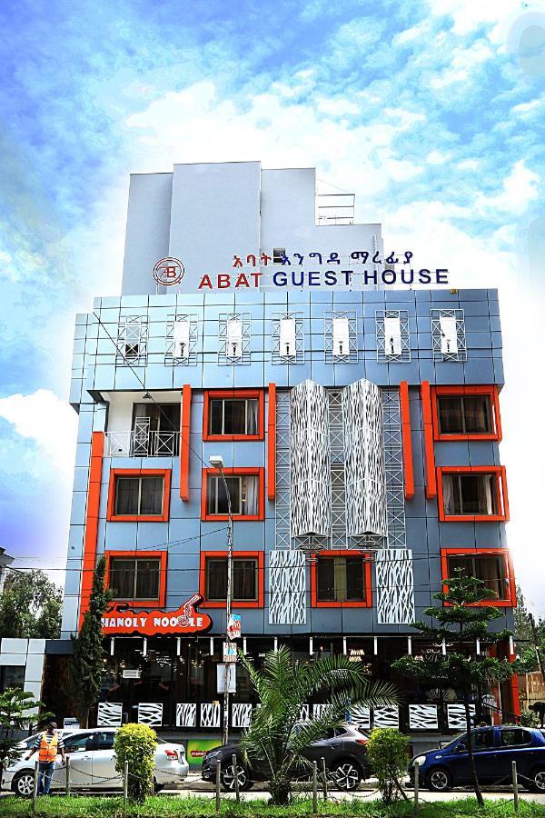 أديس أبابا Abat Guest House المظهر الخارجي الصورة